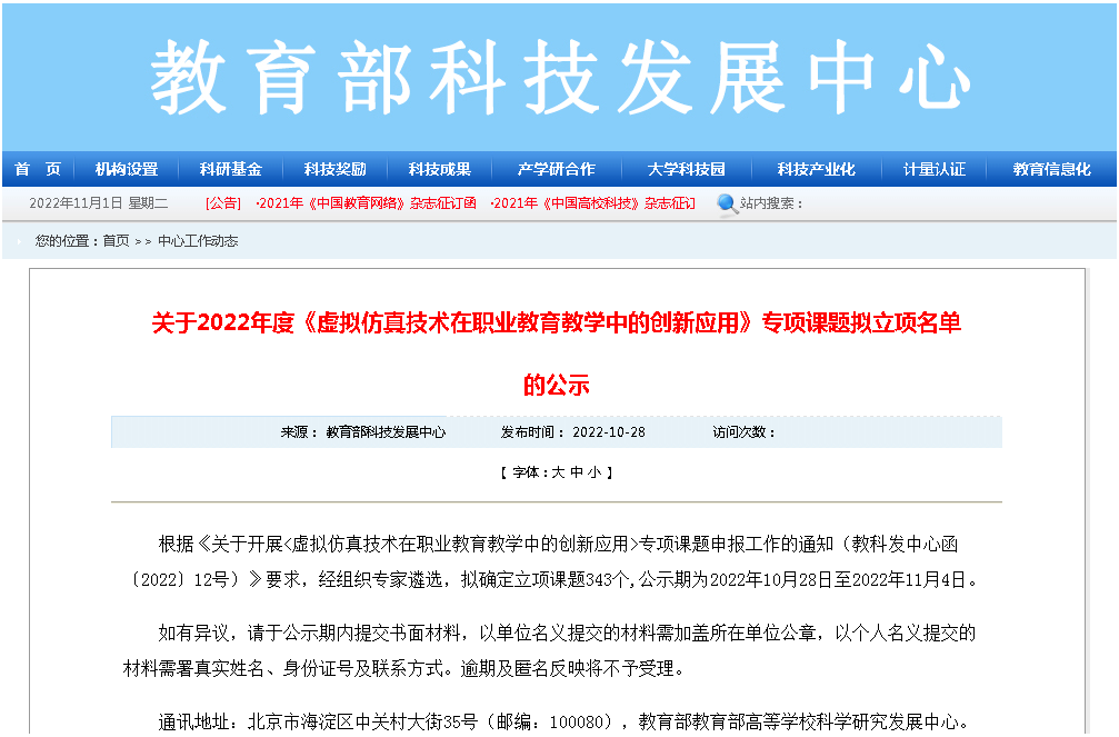 1667269789918074686.png 1.png