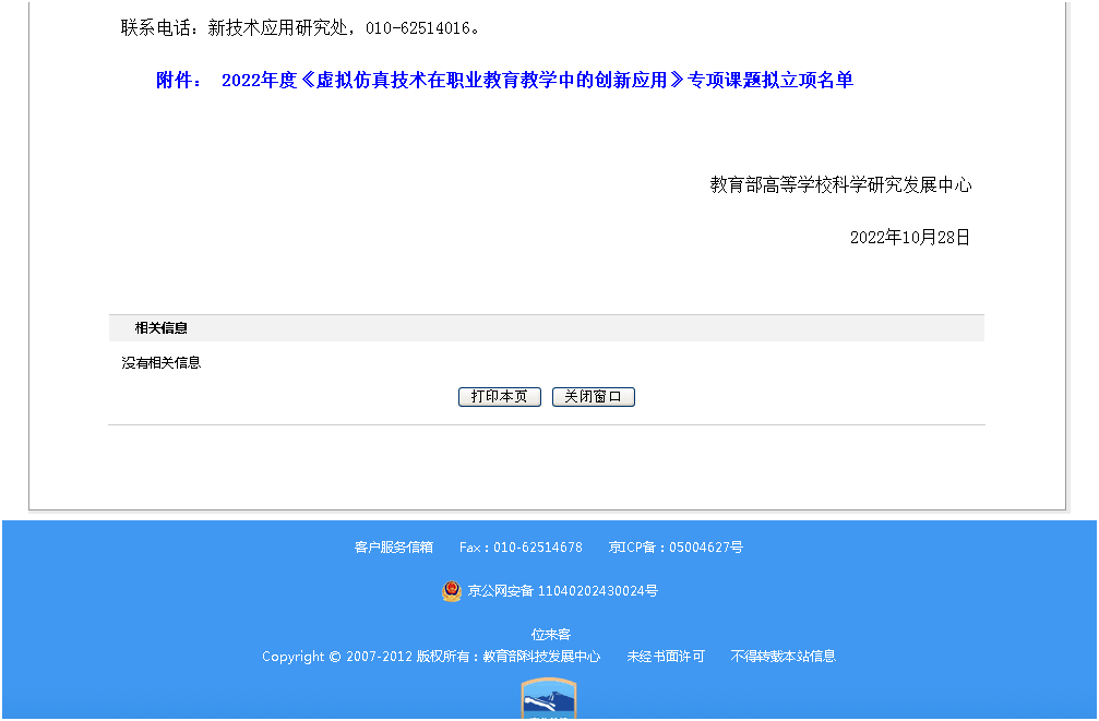 1667269815141087436.png 2.png